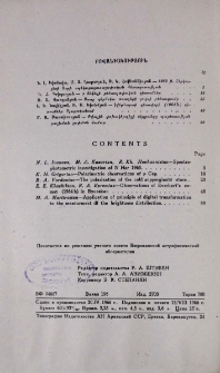 Բովանդակություն