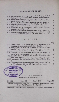Բովանդակություն