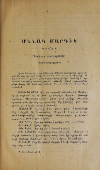 Մենակ մարդիկ. Դրամա
