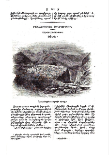 Ճէզայիր