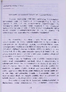 Մատթեոս Մամուրյանի դիմանկարները