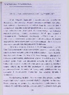 Անգլերեն Աստվածաշնչի զարգացումը