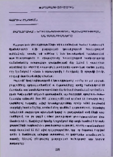 Քաղաքական կուսակցություն հասկացության սահմանումները