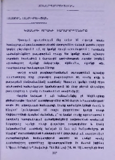 Կյանքի որակի բաղադրիչները