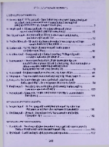Բովանդակություն