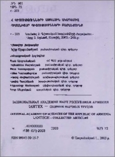 Խմբագրական կոլեգիա