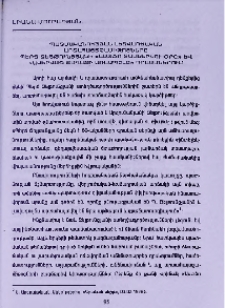 Պատմականության լեզվաոճական արտահայտչամիջոցները Պերճ Զեյթունցյանի «Աստծո տասներկու օրը» և «Ավերված քաղաքի առասպելը» դրամաներում