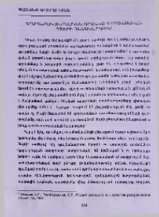 Հրապարակախոսական արձակը գործառական ոճերի համակարգում