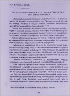 Սիրիահայ գաղթօջախը Բ. աշխարհամարտից հետո (1940-1970թթ)