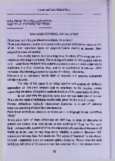 On discourse analysis