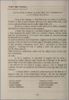 Causative verbs in English and Armenian (a general review)