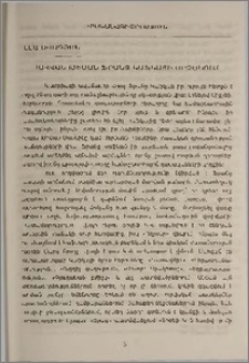 Մահվան թեման Ֆրանց Կաֆկայի արձակում