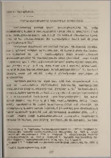 Դարձվածքները մամուլի էջերում