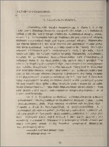 Մեկնաբանություն