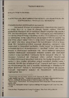 Եվրոպական քաղաքակրթության ձևավորման ու զարգացման հիմնական փուլերը