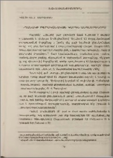 Եղանակի քերականական կարգն անգլերենում