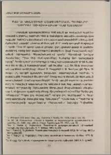 1848թ. Վենետիկի ազատագրական պայքարը Գաբրիել Այվազովսկու գնահատմամբ