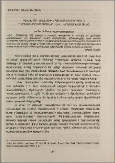 Մենթոր-Մենթի (հովանավորյալ) հարաբերությունը և կրթությունը
