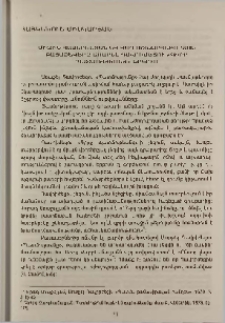 Միջին հայերենյան և վաղ աշխարհաբարյան բայաձևերը Առաքել Դավրիժեցու «Գիրք պատմութեանց» երկում