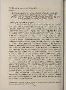 Երուսաղեմի արաբական և հրեաարաբական խոսվածքներում ընդհանուր բնութագիրը: Եբրայերենի դերը Երուսաղեմի արաբական և հրեաարաբական խոսվածքներում