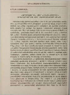 «Արտհաու՞զ», թե՞ «մեյնսթրիմ» կինոարվե՞ստ, թե՞ շահութաբեր կինո