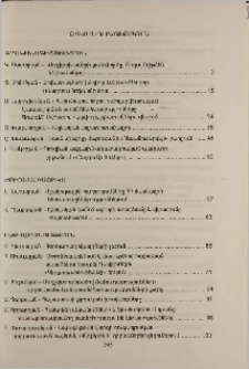 Բովանդակություն