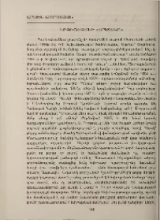 Երգիծաբանի «Ապտակը»