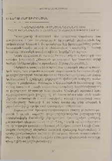 Մշակույթի հիմնախնդիրները հայ պարբերականների հրապարակախոսությունում