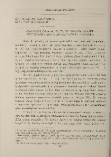 Զուգաբայական հարադրությունների գործածությունը Սեբեոսի լեզվում