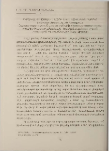 Գրականության լեզու և լեզվական նորմ (գեղարվեստական խոսքում նախադասություն-կառույցների հետազոտությունը որպես հասարակական լեզվամտածողության փուլային ուսումնասիրման միջոց)