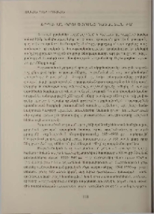 Քրդական գրությունը Հայաստանում