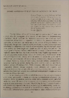 Some notes on the style of science fiction