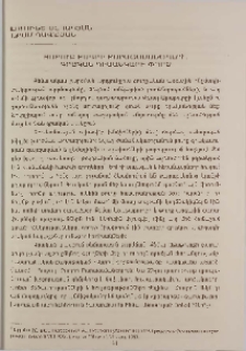 Յաքուբ Քադրի Քարաօսմանօղլու.գրական դիմանկարի փորձ