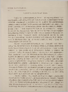 Կատուն անձրևի տակ