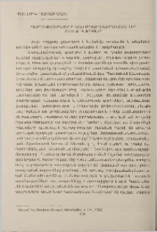 Դարձվածքների ստուգաբանության մի շարք հարցեր