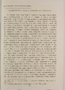 Բառը որպես ձև և բովանդակություն