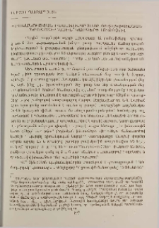 Իրականության իմաստավորումը գիտակցության պրոտոտիպային կարգերի միջոցով