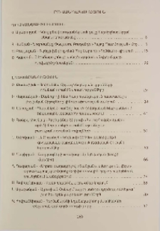 Բովանդակություն
