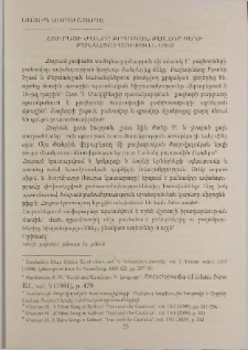 Հուրայի ժանրը քրդական քալհոր ցեղի բանահյուսության մեջ