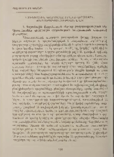 Նավթային գործոնը Իրանի արտաքին քաղաքականության մեջ