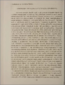 Հագուստի դիզայն և նորաձևություն