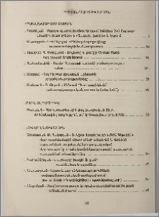 Բովանդակություն