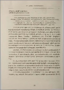 Քաղաքացիական պատասխանատվության ապահովագրության իրավական կարգավորման առանձնահատկությունները ՌԴ և ՀՀ քաղաքացիական օրենսգրքերի համաձայն (համեմատական-իրավական վերլուծություն)