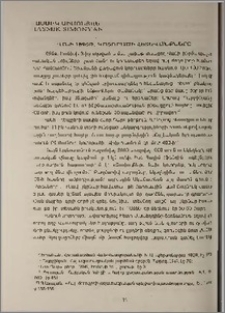 Վանի 1869թ. կոտորածի հետևանքները
