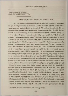 Սիմվոլիզմի պատմությունից