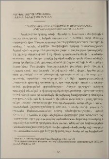 Իմացական մոտիվացիայի զարգացման առանձնահատկությունները