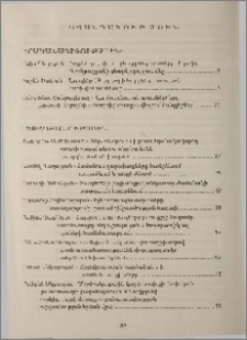 Բովանդակություն