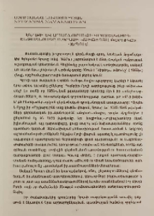 Մեղքի և ապաշխարանքի գրոտեսկային ենթատեքստը Գ.Գրասի «Թիթեղյա թմբուկը» վեպում