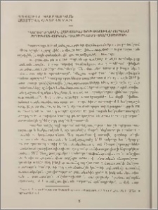 Ղարաբադյան հակամարտությունը որպես տեղեկատվական պատերազմի տարատեսակ