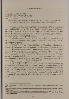 Թուրքիայի հարաբերությունները Մաղրիբի արաբական երկրների հետ 2002-2012թթ.-ին